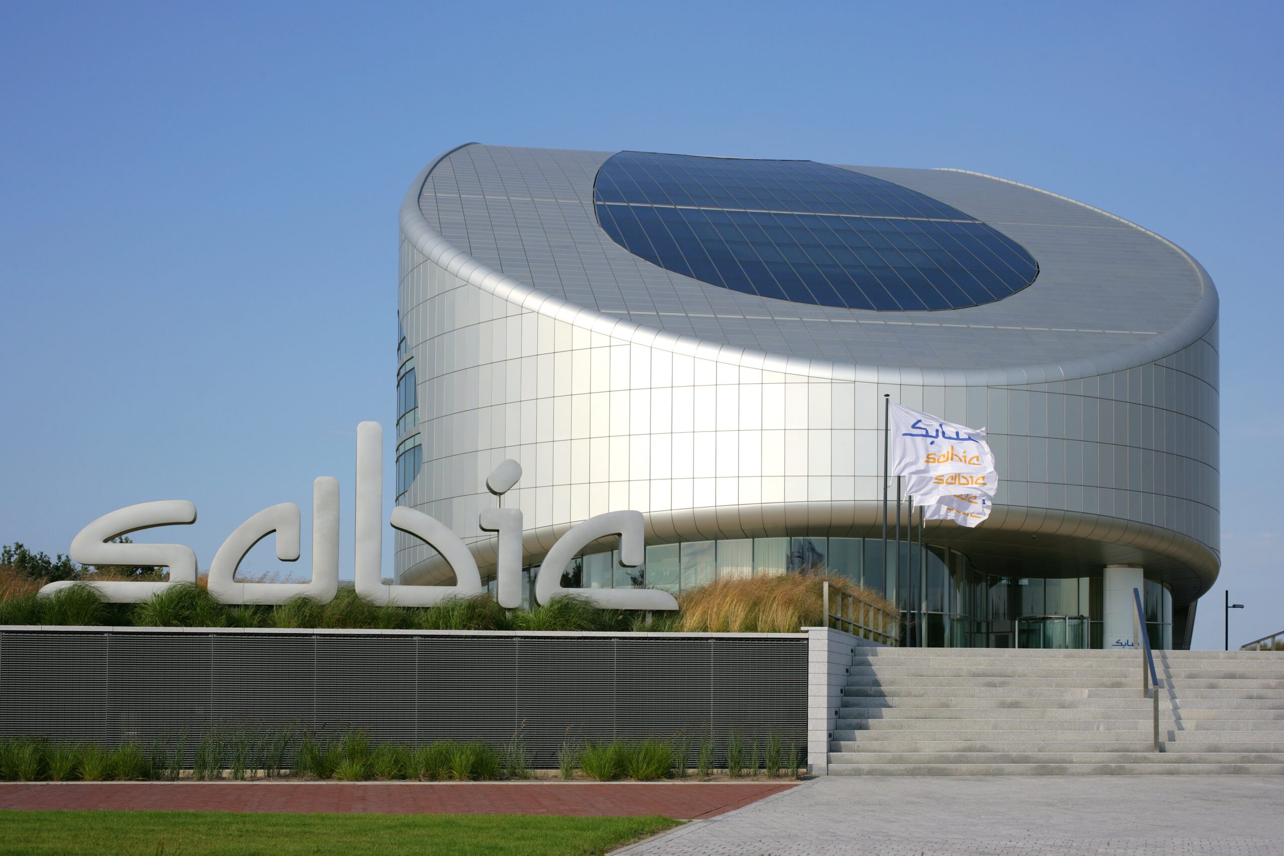 NL – Sittard Juli 2007, Bild: Sabic